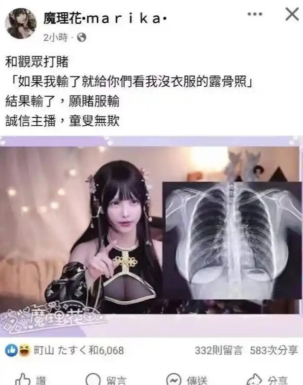 echofox: jandan.net/t/6139596OO: 138 XX: 13甜味玻璃渣: 货真价实？OO: 45, XX: 0万神殿: 确定是自己的么？硅胶胸都没拍出来OO: 16, XX: 1