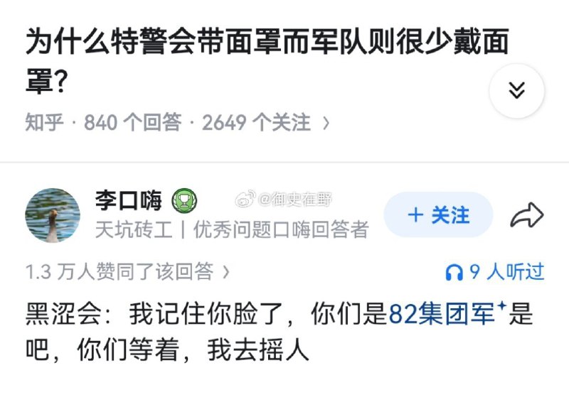好色猴子: 