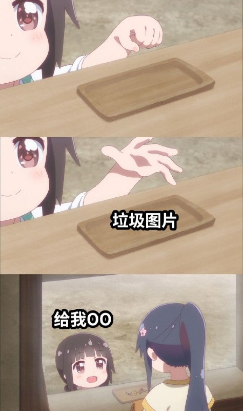 蛋友8faffce8d13fda: 