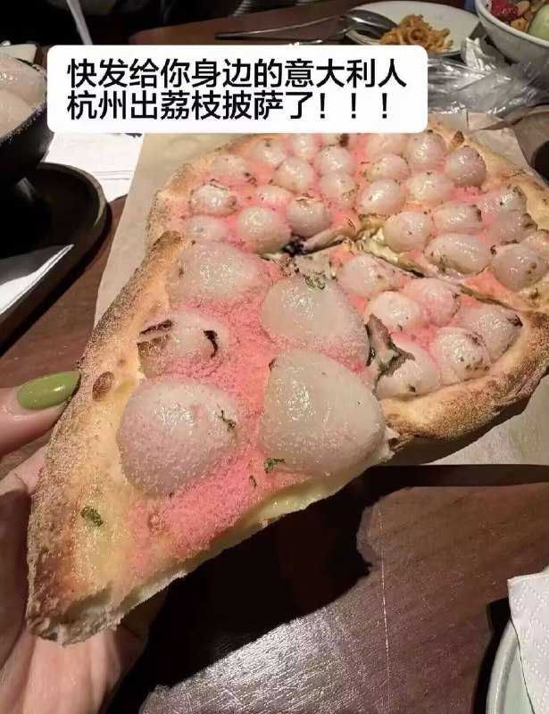 HeHeDa: jandan.net/t/6138188OO: 98 XX: 25蛋友170386f2e0518: 人还是吃太饱了(◦`~´◦)OO: 39, XX: 0红白机: 应该不是荔枝吧，荔枝跟披萨一起烤过之后，应该早就干了，变成棕色