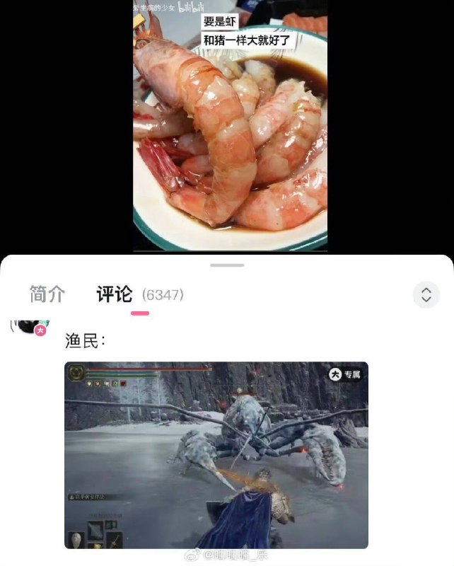 HeHeDa: 