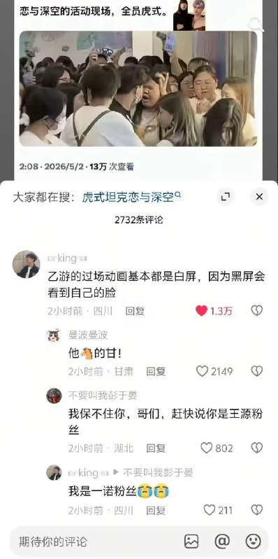 杯面骑士: jandan.net/t/6140251OO: 172 XX: 9fx3: 以前不信，现在见多了，老祖宗是怎么总结出相由心生的？？？？？OO: 74, XX: 1痧光他们: 这游戏吃相同类型里算比较难看的一档，但凡现实能有男人宠的怎么也不会去这游戏里吃苦