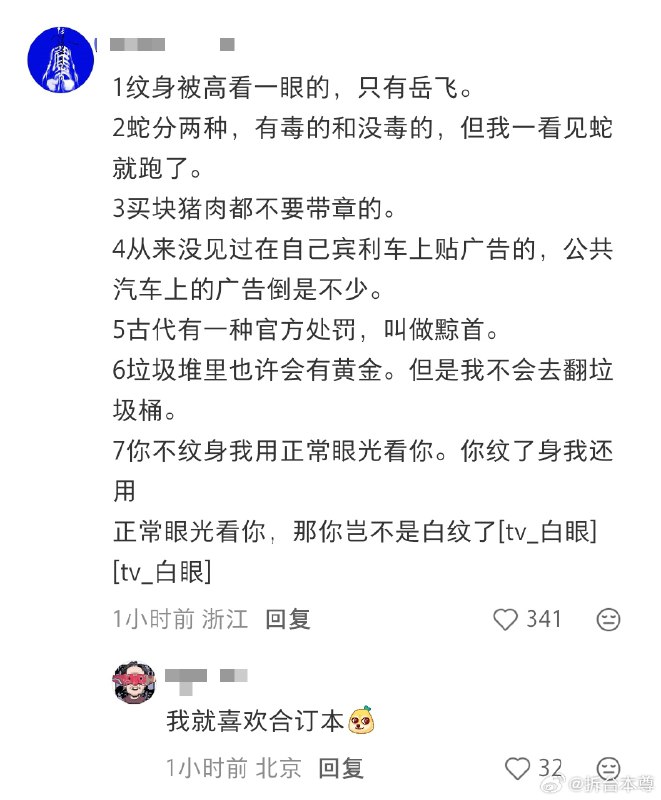 杯面骑士: 