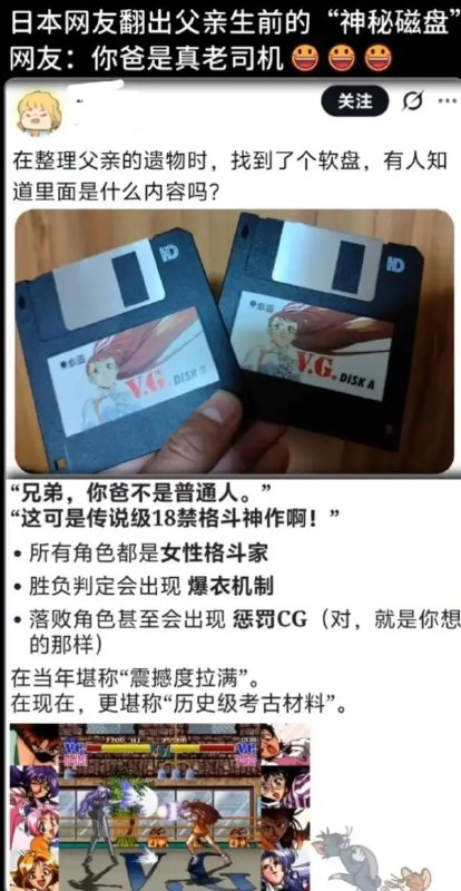 杯面骑士: 