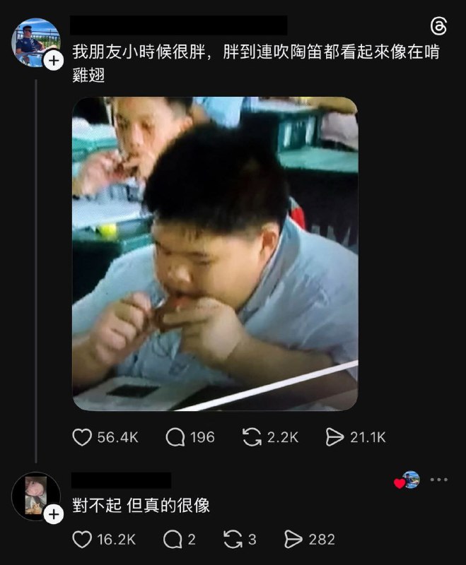 HeHeDa: 