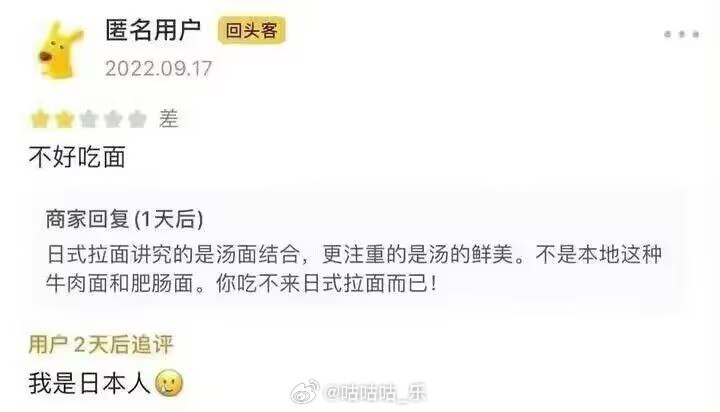 杯面骑士: 