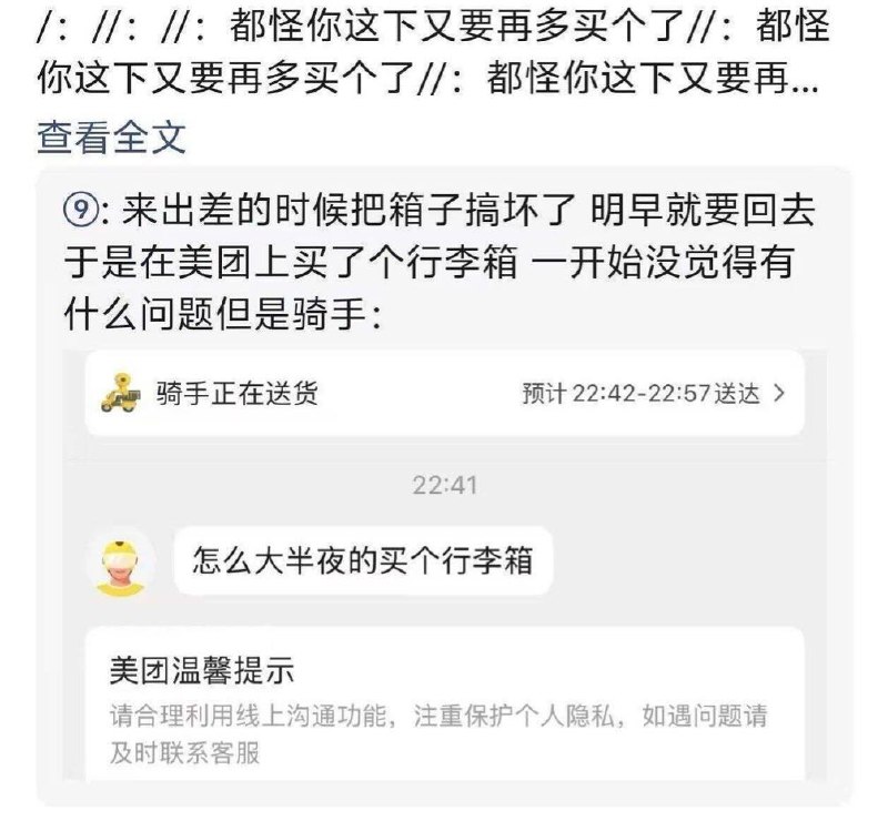 芜湖: 