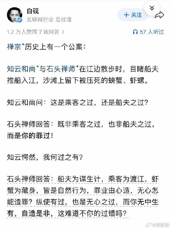 方枪枪: 