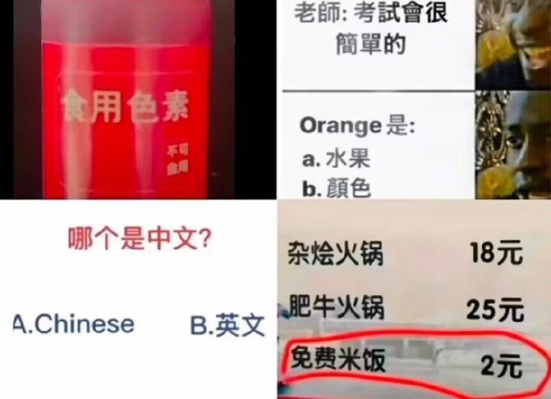 种田能手: 