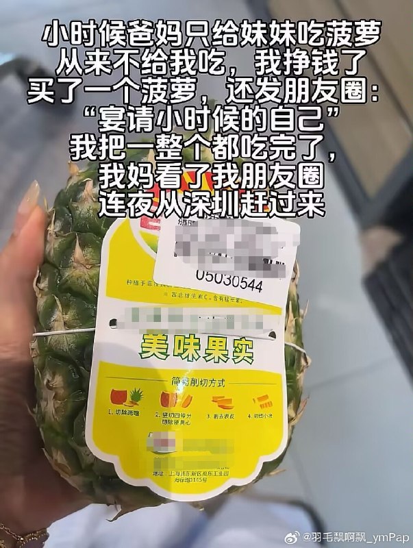 杯面骑士: jandan.net/t/6139637OO: 120 XX: 179蛋友e63d7db5e202a: 狗屎一样的文案，狗屎一样的智商，实在没有东西编可以去吃点狗屎OO: 263, XX: 3蛋友3aed8ade08c: 爸妈这么多年都不说，估计是真心希望他死，妈妈是着急来清点遗产的吧OO: 88, XX: 0nao: 真过敏吃一个菠萝还有力气拍照片的，大概率是编的OO: 30, XX: 0刺猬卡尔: 一直不理解那种硬编反智段子的人，到底图什么呢？剧情假到离谱，逻辑碎了一地，自己真就不觉得尴尬吗？编完不会连自己都信了吧？OO: 14, XX: 0杯面骑士: jandan.net/t/6139637OO: 120 XX: 179蛋友e63d7db5e202a: 狗屎一样的文案，狗屎一样的智商，实在没有东西编可以去吃点狗屎OO: 263, XX: 3蛋友3aed8ade08c: 爸妈这么多年都不说，估计是真心希望他死，妈妈是着急来清点遗产的吧OO: 88, XX: 0nao: 真过敏吃一个菠萝还有力气拍照片的，大概率是编的OO: 30, XX: 0刺猬卡尔: 一直不理解那种硬编反智段子的人，到底图什么呢？剧情假到离谱，逻辑碎了一地，自己真就不觉得尴尬吗？编完不会连自己都信了吧？OO: 14, XX: 0