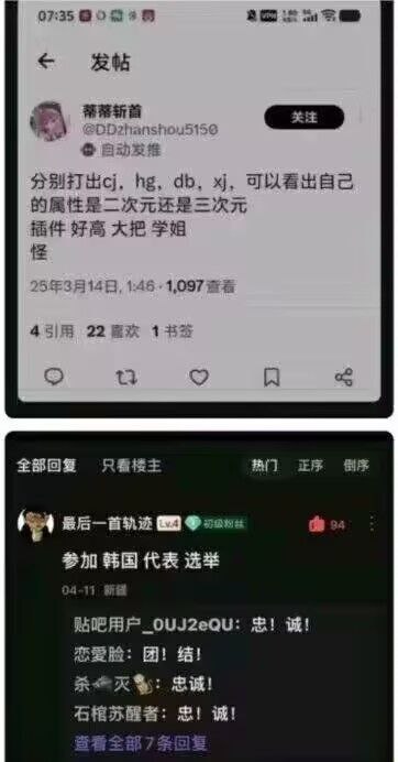 杯面骑士: 