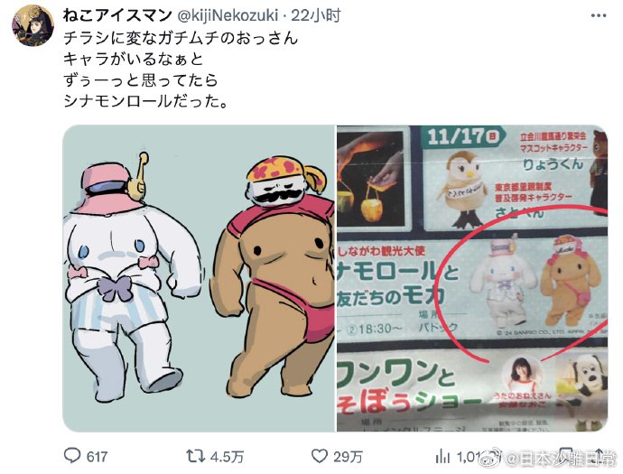 杯面骑士: 