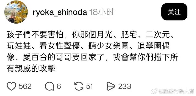 浮华暂借问: 