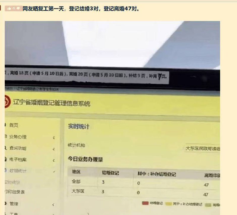 找屎小兵人: 
