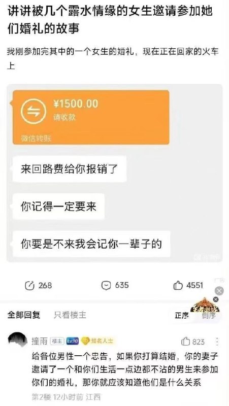 花小米办大事: 