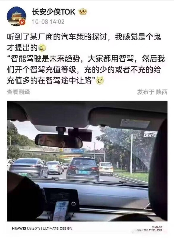 万寿无疆: 