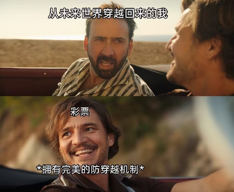 HeHeDa: jandan.net/t/6138964OO: 121 XX: 2蛋友e659236477c1e: 彩票中心：在没有人选中的数字组合里面，随机产生一组中奖号码，然后给自己人打印一张