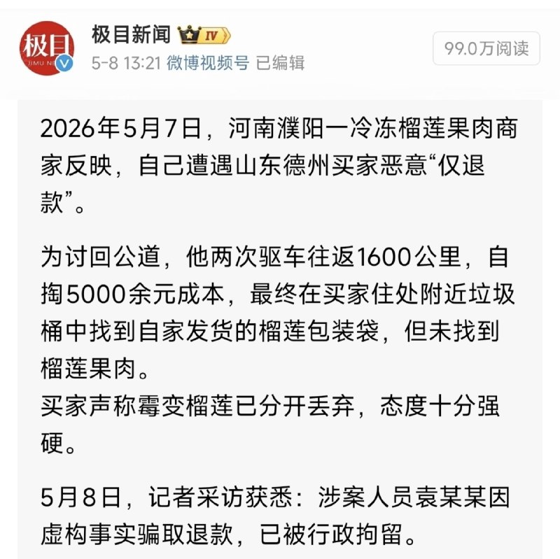 浮华暂借问: jandan.net/t/6141113OO: 183 XX: 4LiR419: 看到“仅退款”，就知道是谁在助纣为虐了OO: 70, XX: 0气氛组: 猜性别大赛开始OO: 36, XX: 4蛋友8faf13971f75dc: 蛋友170028cbf47fc 对“猜性别大赛”的猜性别大赛的猜性别大赛开始OO: 33, XX: 2communist: 蛋友170028cbf47fc 我猜你是女的，对不对？OO: 17, XX: 0rainbowflesh: 蛋友8faf13971f75dc对“猜性别大赛的猜性别大赛