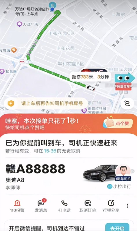 Jaime_哈伊枚: jandan.net/t/6129693OO: 139 XX: 7蛋友170016e67201e: 富豪聚会打赌输了，但向来耿直的李总觉得必须说到做到OO: 80, XX: 0蛋友17006beb2b692: 牛人了，如果是真的话，蓝牌拿这个号码的不得顶级大佬OO: 38, XX: 0Ensei: 来民间体验生活的吧OO: 21, XX: 0