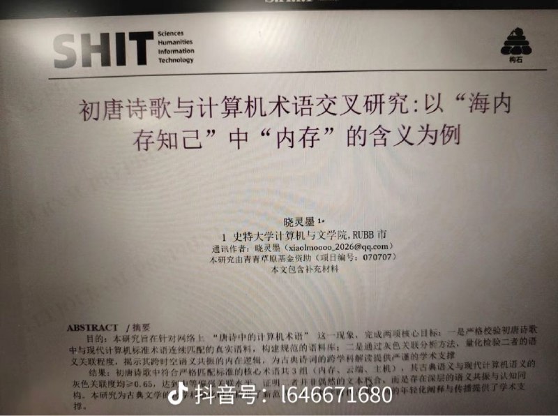 吃了么: 