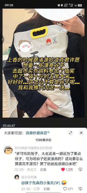 制式仪刀: 