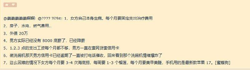 花小米办大事: 