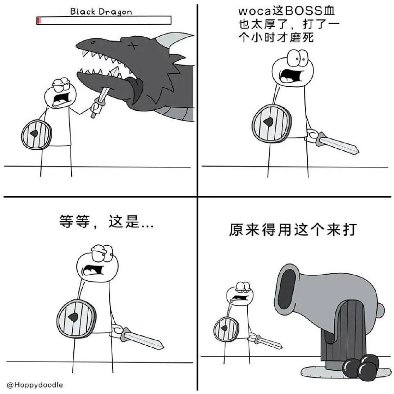 plainfox: jandan.net/t/6139606OO: 133 XX: 4白熊咖啡: 只有风暴才能击到大树，FNNDPOO: 53, XX: 0AA学妹兼职全国可飞: 某兽世界经常有这种任务，要求干掉一百个敌军，那些敌军还都是精英，我和基友好不容易才打死十几个，休息的时候看了眼背包，发现任务给了个召唤冰霜巨龙的道具……OO: 45, XX: 1蛋友170308291c9c0: 异世界的舅舅里面，二舅妈的剧情：舅舅到一个村子，饱受魔龙袭击，只有冰之圣女守护的冻神剑能伤到魔龙，冰之圣女说想要一朵xx花