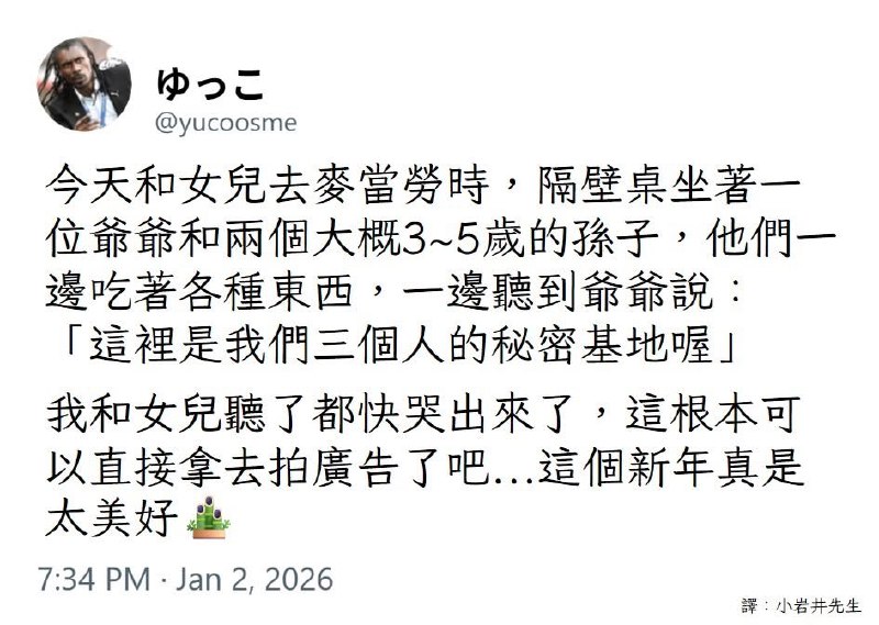 方枪枪: 