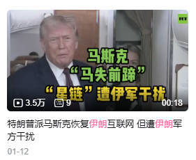 贝利亚: 