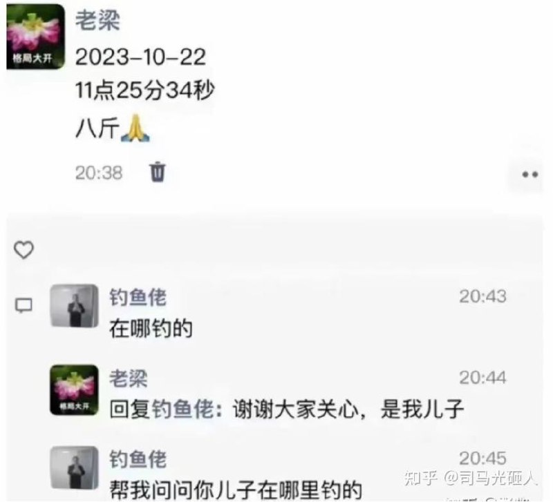 令狐净: 