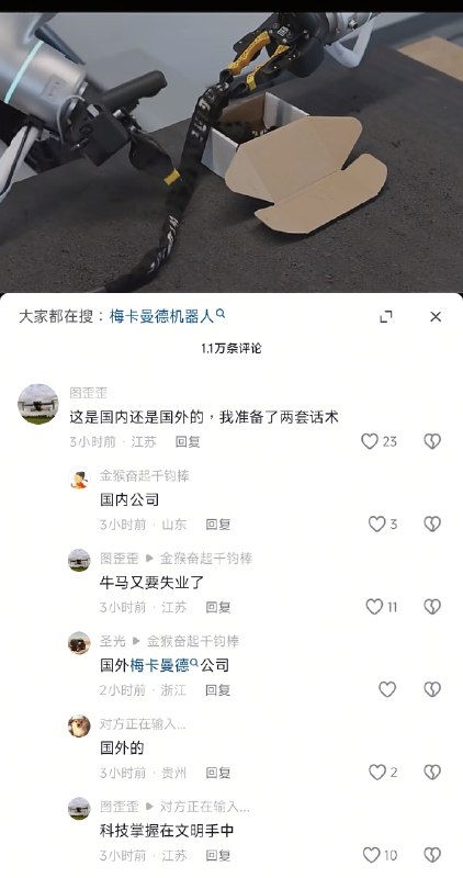 我不清净丶: jandan.net/t/6130447OO: 179 XX: 19蛋友16fedceaf9722: af1aa 只会跟风模仿，核心技术仍然掌握不了OO: 111, XX: 0肝经又喂牲: af1aa 花钱当凯子，表面上进步了背地里还是买得到产品买不到技术OO: 10, XX: 0af1aa: 那么合作研发呢？OO: 5, XX: 0