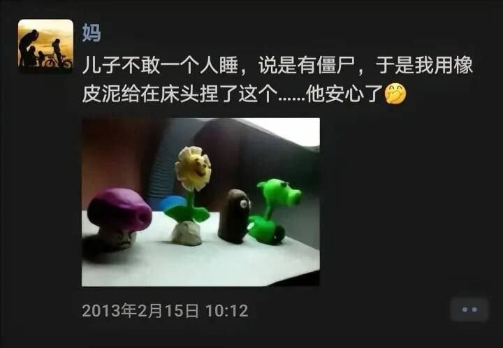 种田能手: 