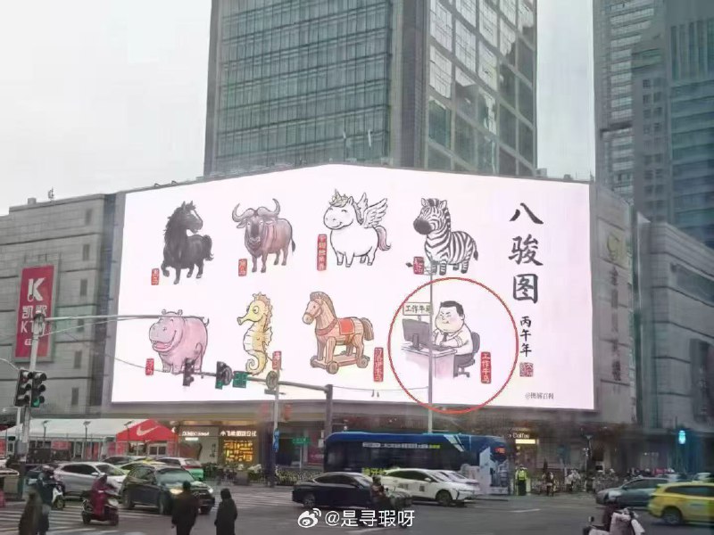 杯面骑士: 