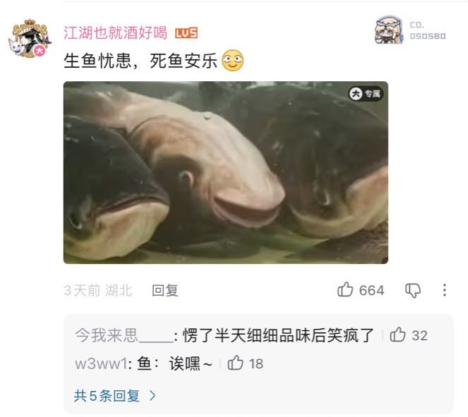 杀光天龙人: 