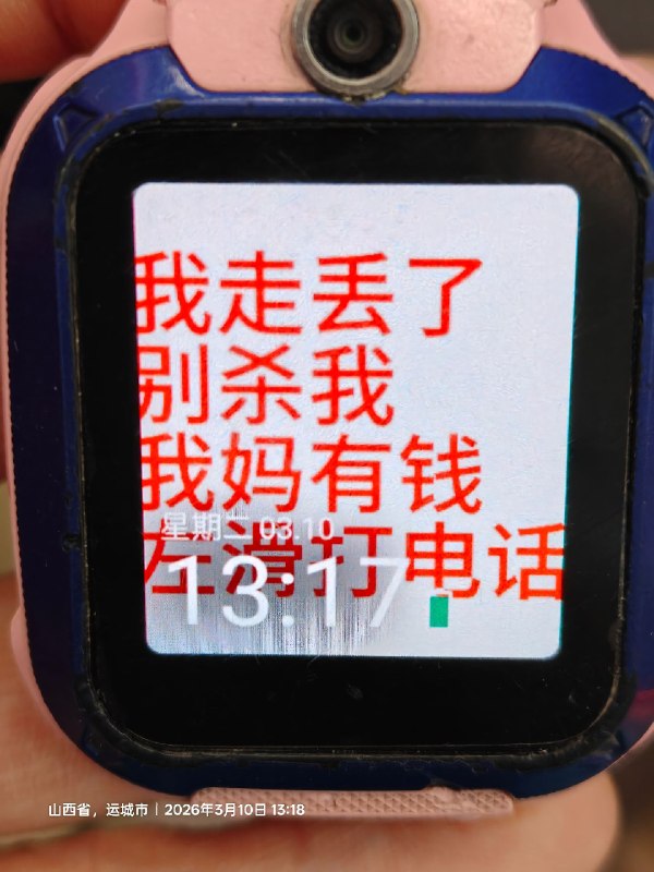 HeHeDa: jandan.net/t/6138031OO: 107 XX: 9须臾飘渺: 拍完就杀了？OO: 34, XX: 2