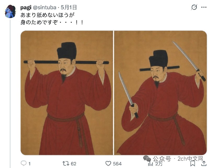 Q_Z: jandan.net/t/6141212OO: 130 XX: 5Jackfled: 焦虑土豆 没文化真可怕，宋朝严肃场合称陛下，沿用旧称，普通朝堂才是官家