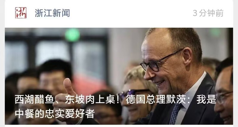 杯面骑士: 