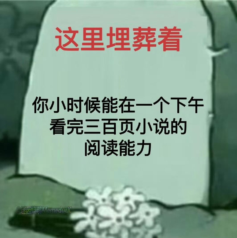 杯面骑士: 