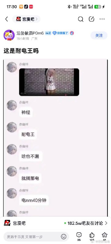 杯面骑士: 
