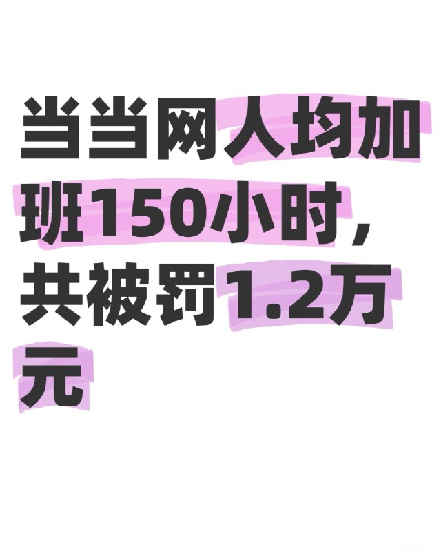 非不要不中出: 