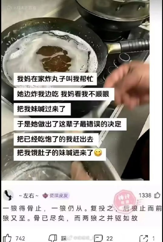 杯面骑士: 