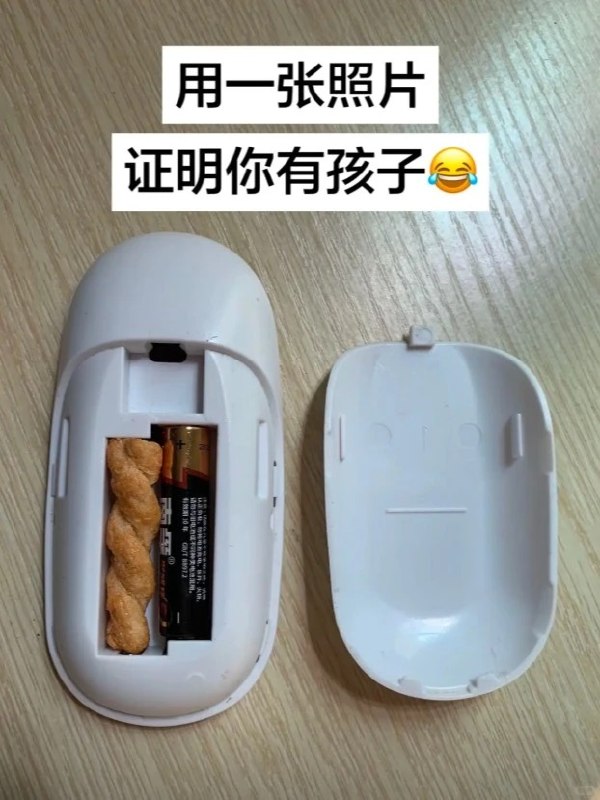 Q_Z: jandan.net/t/6138173OO: 110 XX: 4ron: 多完美OO: 12, XX: 0