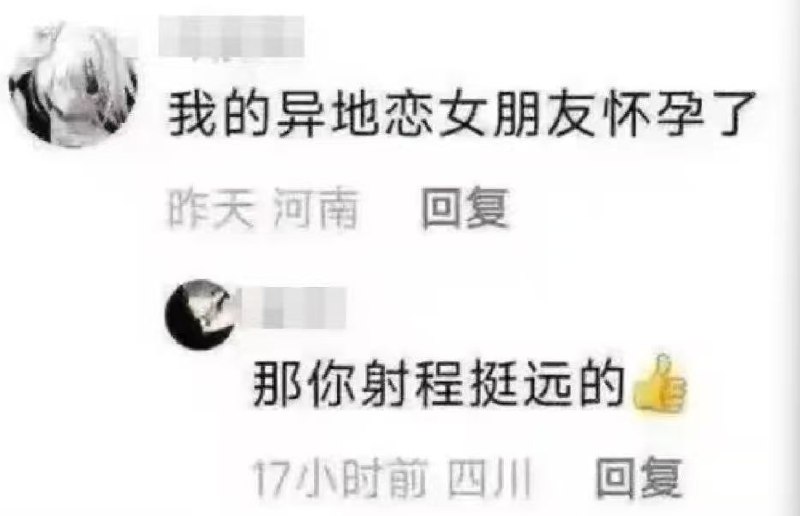 非不要不中出: 