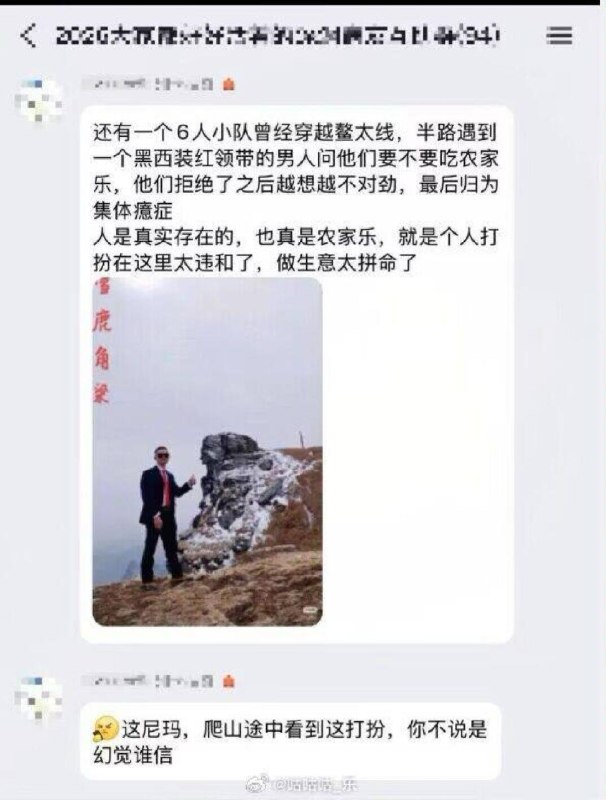 制式仪刀: 