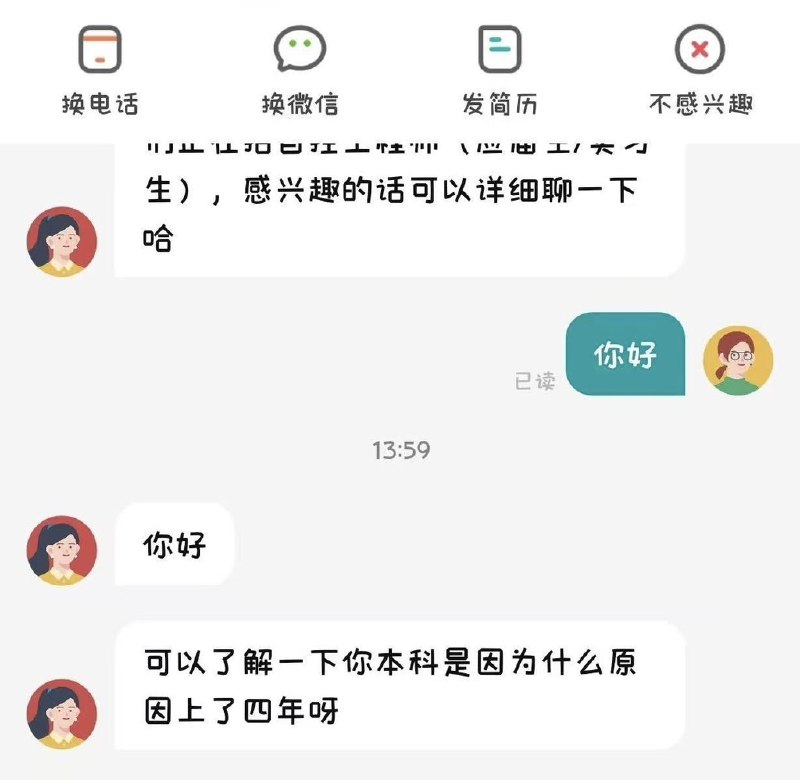 Jaime_哈伊枚: jandan.net/t/6126956OO: 131 XX: 17wheatup: 专科也只要上三年就能毕业，你本科怎么会要这么久OO: 88, XX: 0蛋友170325fe207c6: 蛤蟆大王 好了 知道你上清华了dogeOO: 53, XX: 1ideaee: 因为我优秀OO: 37, XX: 0