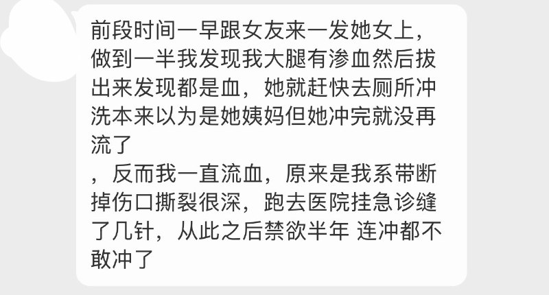 杯面骑士: 