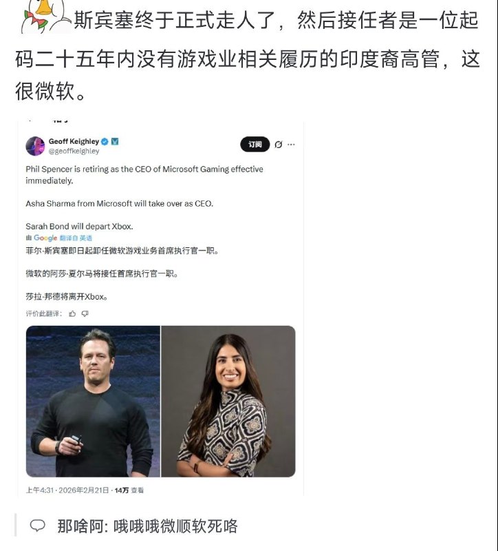 杯面骑士: 