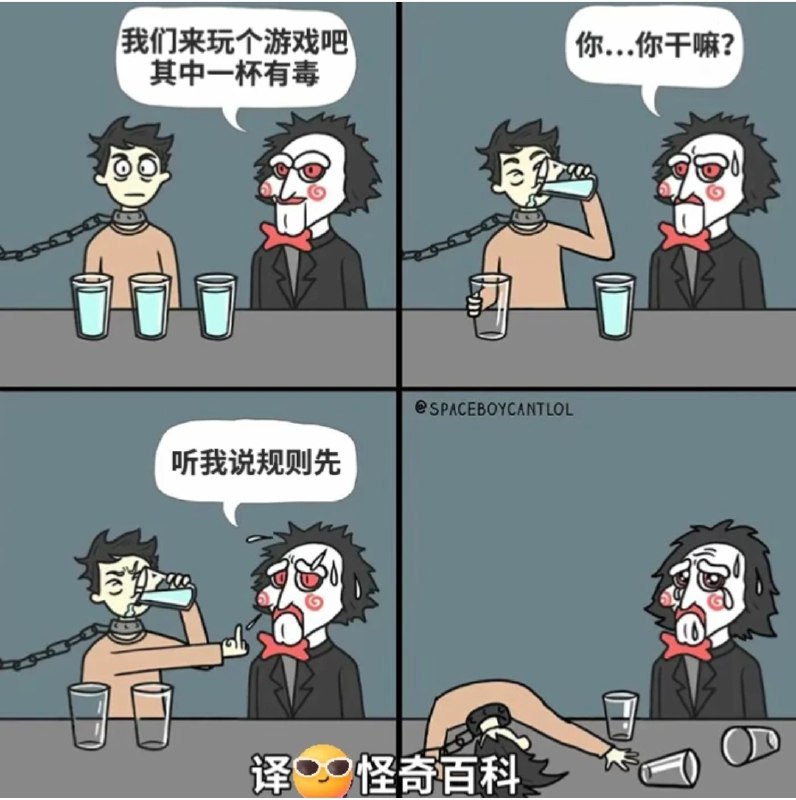 ASDZXC: 