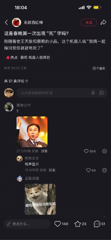 墨鱼蛋: 