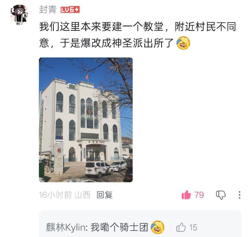 制式仪刀: 